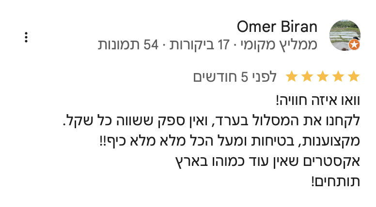 המלצת לקוח 6 על חוויית נהיגה במסלול עם סקופ