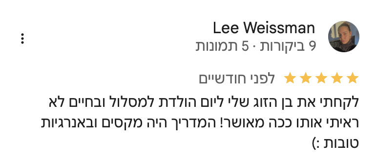 המלצת לקוח 7 על חוויית נהיגה במסלול עם סקופ