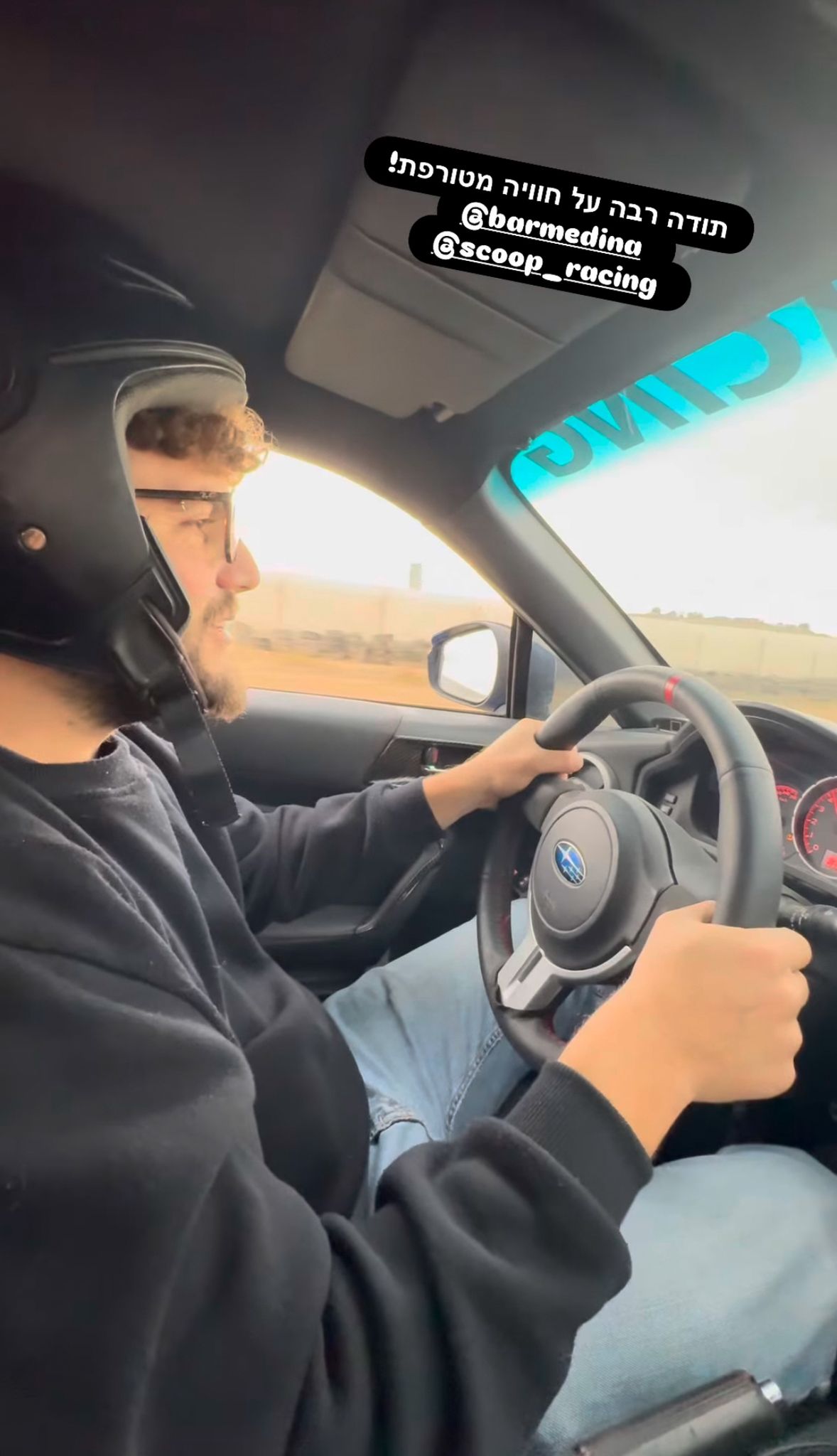 המלצת לקוח 9 על חוויית נהיגה במסלול עם סקופ