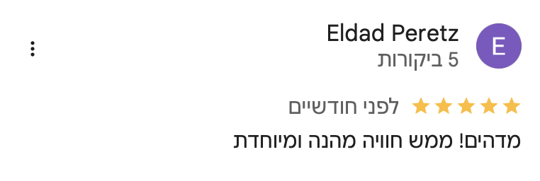 המלצת לקוח 13 על חוויית נהיגה במסלול עם סקופ