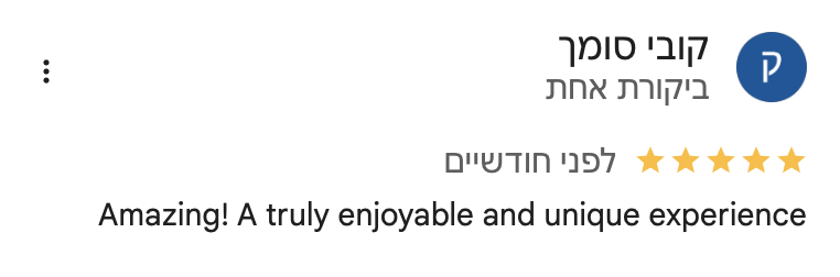 המלצת לקוח 15 על חוויית נהיגה במסלול עם סקופ