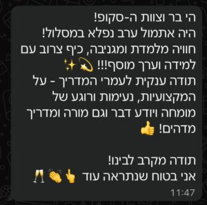 WhatsApp Image 2025-12-28 at 21.43.06